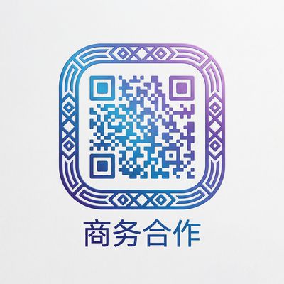 抖荫商务合作二维码